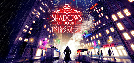 凶影疑云 Shadows of Doubt v39.12 官方中文 STEAM版【700M】插图 凶影疑云 Shadows of Doubt v39.12 官方中文 STEAM版【700M】插图