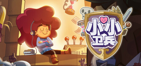 小小卫兵 Lil’ Guardsman V1.0.5.3.h01 官方中文 GOG安装版【880M】插图 小小卫兵 Lil’ Guardsman V1.0.5.3.h01 官方中文 GOG安装版【880M】插图