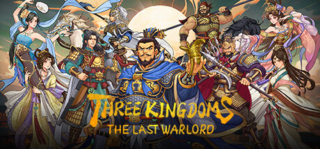 三国志 汉末霸业 Three Kingdoms: The Last Warlord Build.19225822 官方中文【2.2G】缩略图